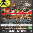 Mehboob Kadmon Mein – Manpasand Shadi Ka 24 Ghante Mein Result