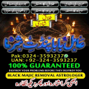 Amil Baba in USA, Amil Baba in Pakistan, Amil Baba in UK, Amil baba in Lahore, amil baba, amil baba in Karachi, amil baba in Canada, Amil Baba in Pakistan, Amil Baba in USA, amil baba, Asli Amil Baba,