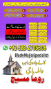 kala jadu expert, Black magic expert, love marriage specialist astrologer, Famous amil baba, Bangali Amil baba, Amil baba Bangali, Bangali Amil, najoomi baba in pakistan, kala jadu amil baba, real amil baba, Amil baba Kala jadu,