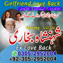 vashikaran specialist, vashikaran expert contact number, vashikaran expert, No1+ Black Magic specialist in Pakistan, Kala jadu specialist Pakistan,