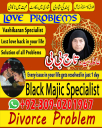 Top No 1 Authentic Astrologer Contact Number +92-309-020-1967, Amil baba in Karachi, Gujrat