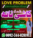 Best Amil Baba Pakistan,kala jadu Expert Karachi,Specialist Amil baba in Quetta,Najoomi Amil Baba Gujranwala,Bangali Baba muzaffarabad,,