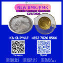 PMK 28578-16-7 linked to BMK 5449-12-7 reserves