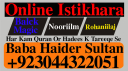 Top10 Amil Baba In Pakistan,Black Magic Specialist In Lahore