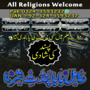 Amil Baba in USA, Amil Baba in Pakistan, Amil Baba in UK, Amil baba in Lahore, amil baba, amil baba in Karachi, amil baba in Canada, Amil Baba in Pakistan, Amil Baba in USA, amil baba, Asli Amil Baba, Top 10 Amil Baba,