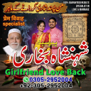 amil baba, amil baba pakistan, Amil Baba in Lahore, Amil baba in Karachi,  Amil baba in USA, Black Magic removal, Kala jadu expert amil baba amil baba in UK, Love Marriage Expert,