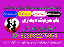 Amil baba in USA, Black Magic removal, Kala jadu expert amil baba amil baba in UK, Love Marriage Expert,