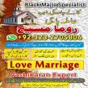 Kala jadu expert,  Black magic expert,  Famous amil baba,  Bangali Amil baba,  Amil baba Bangali,  Bangali Amil,  Amil baba,