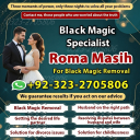 kala jadu expert amil baba, black magic expert amil baba, amil baba in usa, amil baba in uk, amil baba in canada, famous amil baba in uk,