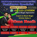 kala jadu expert amil baba, black magic expert amil baba, amil baba in usa, amil baba in uk, amil baba in canada, famous amil baba in uk,