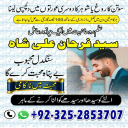Spiritual Healer in Canada,  Vashikaran Specialist in Uk, spiritual Healer in London,  Black Magic Specialist in USA, Spiritual Healer in Toronto,