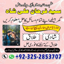Spiritual Healer in Canada,  Vashikaran Specialist in Uk, spiritual Healer in London,  Black Magic Specialist in USA, Spiritual Healer in Toronto,