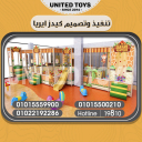 العاب كيدز ايريا