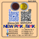 New Powder/Oil   5449-12-7   1451-82-7   49851-31-2   28578-16-7
