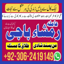 amil baba, amil baba contact number,  amil baba in pakistan, real amil baba, amil baba in lahore, famous amil baba, amil baba in karachi, amil baba in uk, amil baba in canada. authentic amil baba, amil baba in usa,