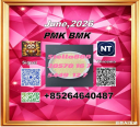 P-MK 28578-16-7 and B-MK 5449-12-7 trusted supplier