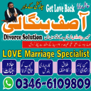 100% Powerful Black Magic Removal Expert in FRANCE ITALY  00923466109809 NO.1 Amil Baba