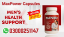 Maxpower Capsules in Pakistan