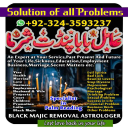 Amil Baba in USA, Amil Baba in Pakistan, Amil Baba in UK, Amil baba in Lahore, amil baba, amil baba in Karachi, amil baba in Canada, Amil Baba in Pakistan, Amil Baba in USA,