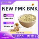 BMK Sodium Salt | CAS 5449-12-7