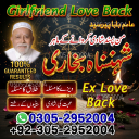 amil baba, amil baba pakistan, Amil Baba in Lahore, Amil baba in Karachi,  Amil baba in USA, Black Magic removal, Kala jadu expert amil baba amil baba in UK, Love Marriage Expert,