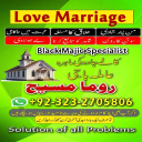 Kala jadu expert,  Black magic expert,  Famous amil baba,  Bangali Amil baba,  Amil baba Bangali,  Bangali Amil,  Amil baba,