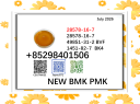 PMK ethyl glycidate 28578-16-7 BMK 5449-16-7 glycidic acid factory