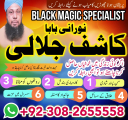 no1 best amil baba in pakistan authentic amil in pakistan best amil in pakistan best aamil in pakistan