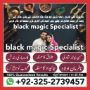 amil baba pakistan, Amil Baba in Lahore, Amil baba in Karachi, amil baba,  Amil baba in USA, Love Marriage Expert, Black Magic removal,  Kala jadu expert amil baba, amil baba in UK,