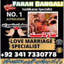 black magic specialist in lahore istikhara center in pakistan amil baba in saudi arabia Uk love back