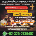 amil baba, amil baba pakistan, Amil Baba in Lahore, Amil baba in Karachi,  Amil baba in USA, Black Magic removal,
