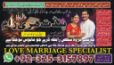 amil baba | amil baba no1 karachi \ truest amil baba