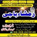 No1 Kala jadu expert in Karachi, Amil Baba in Pakistan, true Amil baba kala jadu in Lahore, top kala jadu amil baba usa, Best amil baba in Lahore, amil baba Islamabad, amil baba in canada, amil baba in lahore, amil baba rawalpindi,