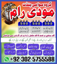 Black Magic Specialist in Khyber Pakhtunkhwa,kala jadu specialist in France,Genuine Aamil Baba in Europe,Vashikaran Expert England,Black magic removal Qatar,Trending Aamil baba London,Astrologer in United kingdom