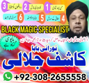 no1 best amil baba in pakistan authentic amil in pakistan best amil in pakistan best aamil in pakistan