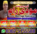 real amil baba in canada usa uae ukkalajadu malayalam astrology amil baba contact number,asli