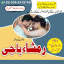 amil baba, amil baba contact number,  amil baba in pakistan, real amil baba, amil baba in lahore, famous amil baba, amil baba in karachi, amil baba in uk, amil baba in canada. authentic amil baba, amil baba in usa,