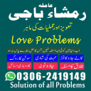 amil baba, amil baba in pakistan, real amil baba, amil baba in lahore, famous amil baba, amil baba in karachi, amil baba in uk, amil baba in canada. authentic amil baba, amil baba contact number,  amil baba in usa,
