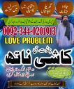 Top1 amil baba in pakistan,Black magic expert in Pakistan,Asli amil baba in lahore,
