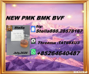 Refined-structure BMK 5449-12-7 enveloping PMK 28578-16-7