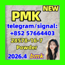 new p 28578-16-7 | China | Manufacturer