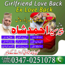 Amil baba in pakistan, amil baba in uk, amil baba in lahore