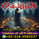 Amil Baba in USA, Amil Baba in Pakistan, Amil Baba in UK, Amil baba in Lahore, amil baba, amil baba in Karachi, amil baba in Canada, Amil Baba in Pakistan, Amil Baba in USA, amil baba, Asli Amil Baba, Top 10 Amil Baba,