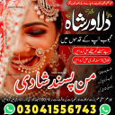 real amil in lahore real amil in pakistan