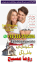kala jadu expert, Black magic expert, love marriage specialist astrologer, Famous amil baba, Bangali Amil baba, Amil baba Bangali, Bangali Amil, najoomi baba in pakistan, kala jadu amil baba, real amil baba, Amil baba Kala jadu,