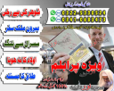 Professional Amil baba Most famous amil baba in Karacahi top 10 amil baba UK famous , best amilbaba in Pakistan amil baba in lahore, famous amil baba, amil baba in karachi,