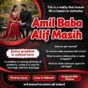 vashikaran expert contact number,  vashikaran specialist contact number, Amil baba in Pakistan, amil baba in karachi,