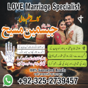 amil baba, amil baba pakistan, Amil Baba in Lahore, Amil baba in Karachi,  Amil baba in USA, Black Magic removal,
