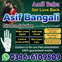 No.1 Muslim Astrologer | Love Back Specialist & Black magic Removal Expert in Karachi/Lahore/Islamabad/Peshawar