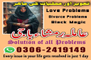 amil baba karachi,  Amil baba in pakistan, Amil baba kala jadu, Amil baba lahore, Amil baba bangali, Kala jadu ka tor, Kala jadu amil, Kala jadu expert,